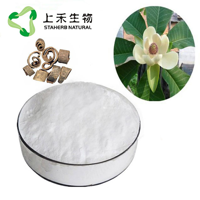 厚朴提取物，厚朴总酚98%日用化工品保健品添加剂