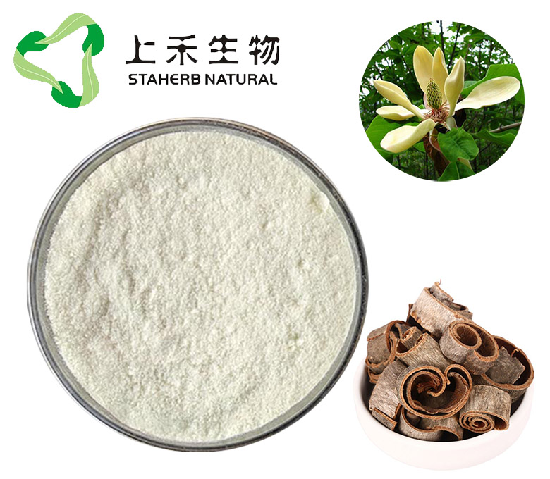 厚朴提取物厚朴总酚98%抗菌抗炎抗抑郁抗氧化抗龋齿