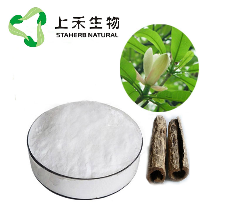 厚朴提取物厚朴总酚98%抗菌抗炎抗抑郁抗氧化抗龋齿