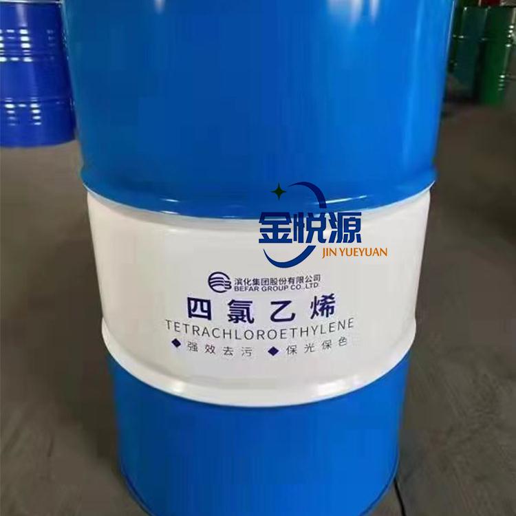 四氯乙烯9.2.jpg