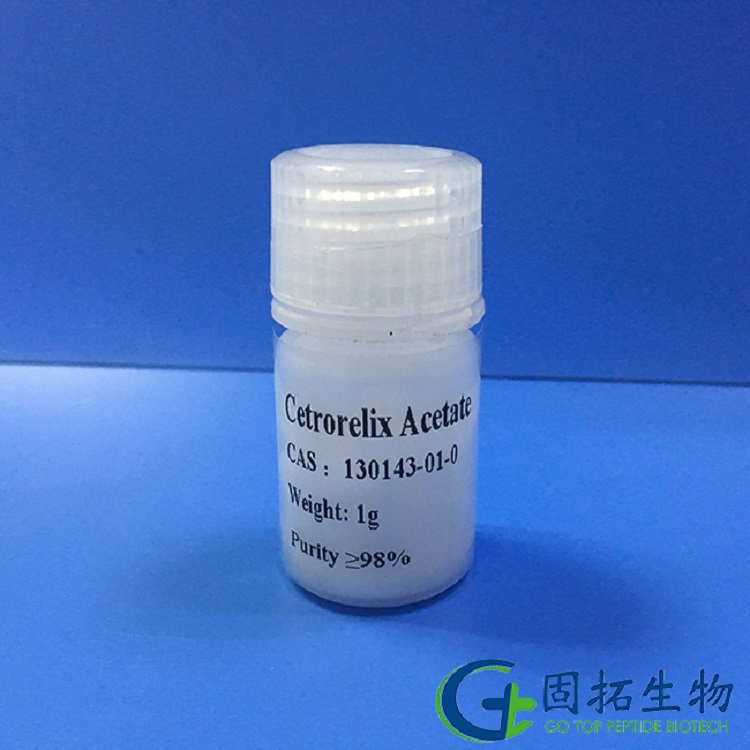 醋酸西曲瑞克/Cetrorelix/120287-85-6/130143-01-0