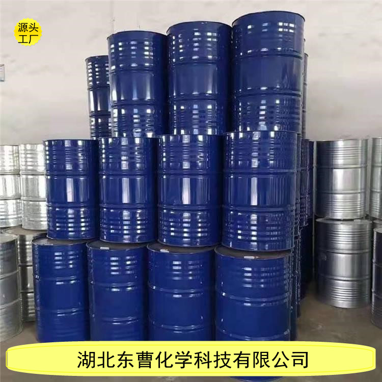 磷酸二苯基异癸酯