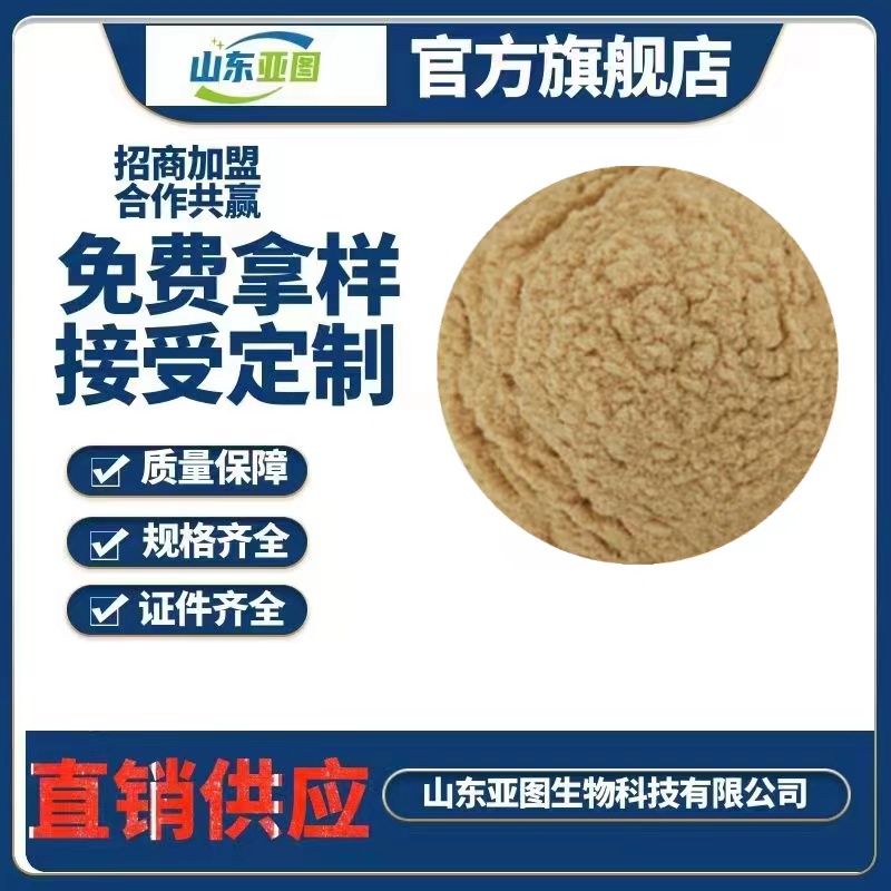 麦芽粉 麦芽提取 水溶性 量大从优  欢迎订购