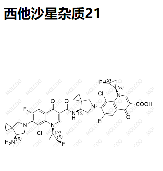 西他沙星杂质21