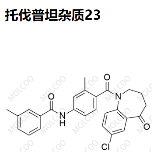 	 托伐普坦杂质23