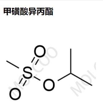甲磺酸异丙酯