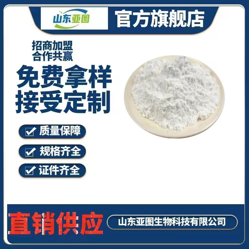 现货大豆分离蛋白 食品级蛋白粉 大豆分离蛋白粉