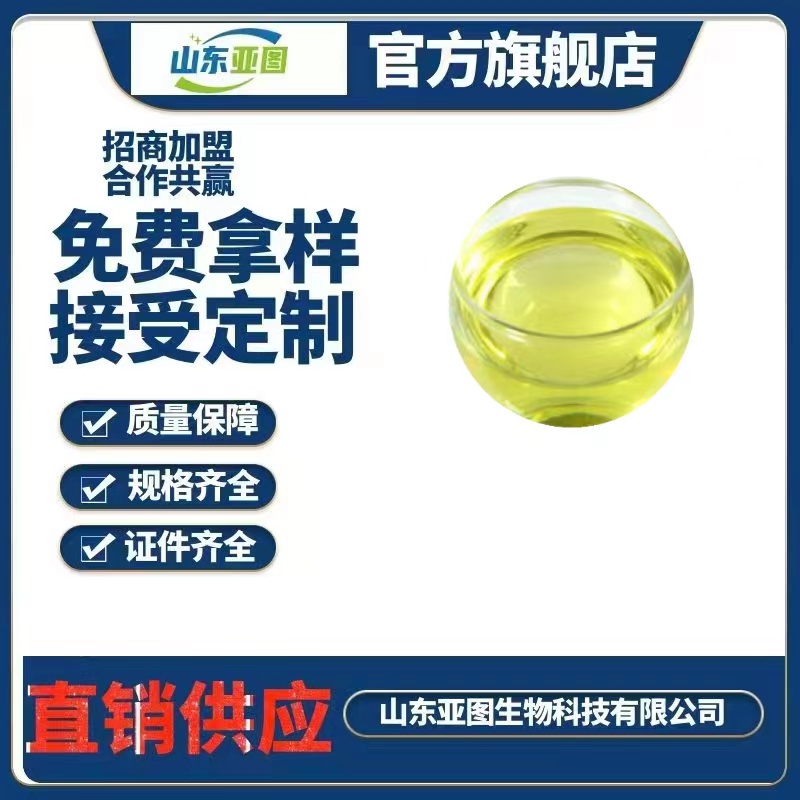 DHA 食品级 营养强化剂 鱼油DHA粉 二十二碳六烯酸
