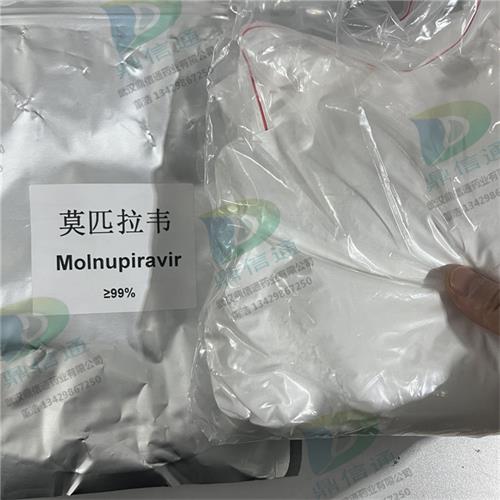 莫匹拉韦 莫努匹韦 莫诺拉韦 莫那比拉韦 2349386-89-4 白色粉末 5.jpg 莫匹拉韦 莫努匹韦 莫诺拉韦 莫那比拉韦 2349386-89-4 白色粉末 5.jpg