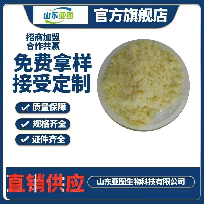 现货供应 可得然胶食品级 热凝胶 凝结多糖 增稠剂