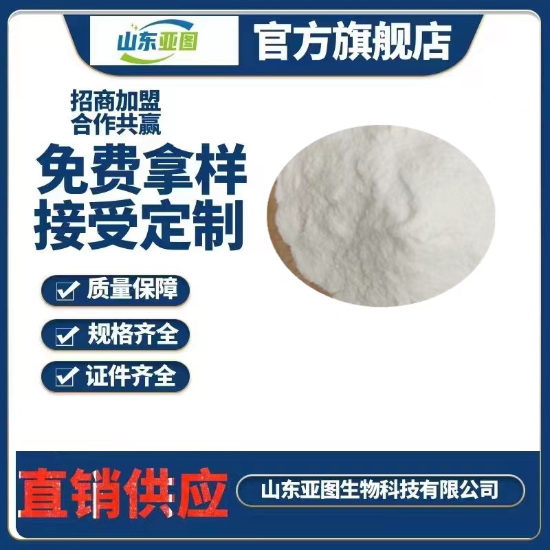 果胶 现货 量大从优