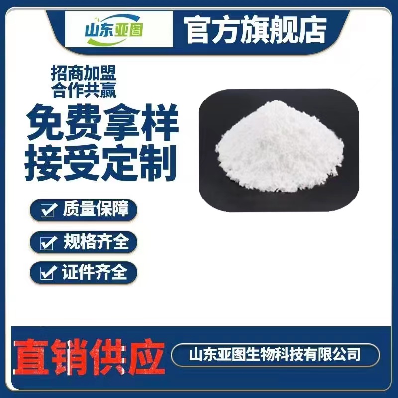 供应 尼泊金乙酯 品质保证 量大优惠 食品级