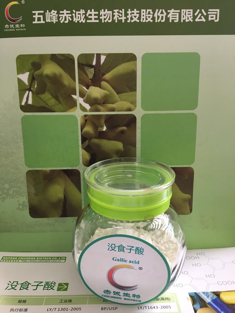 优质电子级没食子酸强势供应