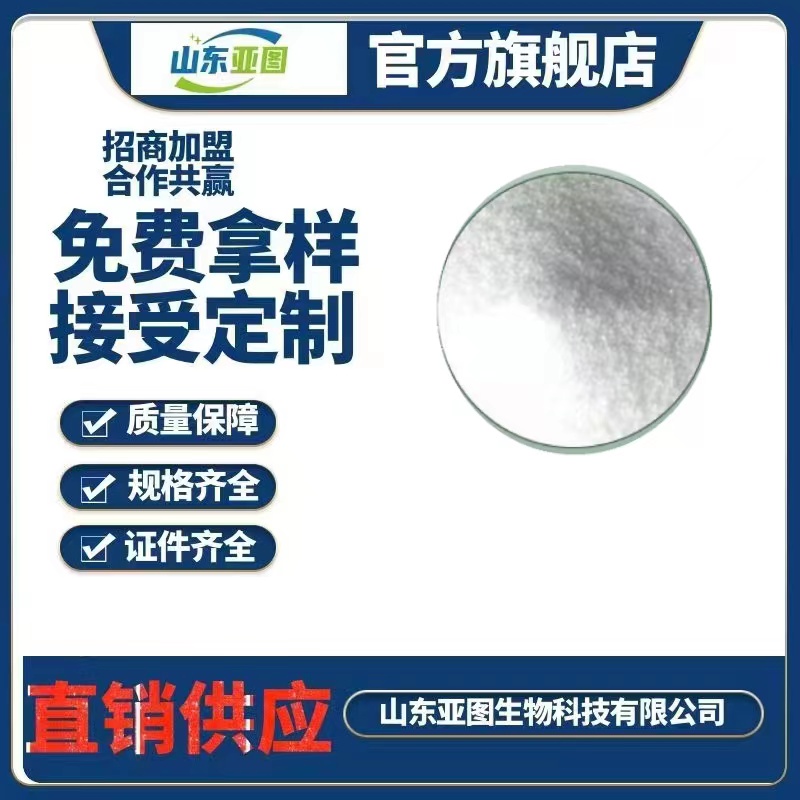 微晶纤维素食品级 微晶纤维素辅料 糖果压片剂 量大从优