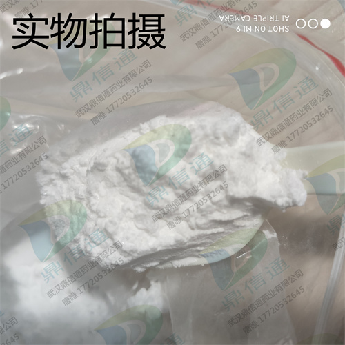 泰地罗新-武汉鼎信通药业-化学试剂-合成工艺