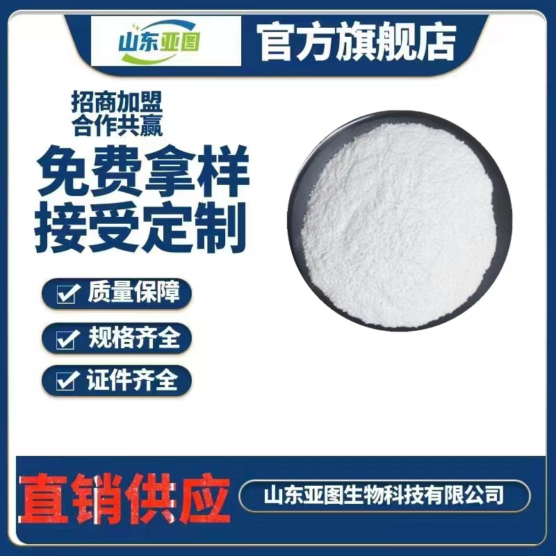 维生素E粉 现货 批发零售  量大从优