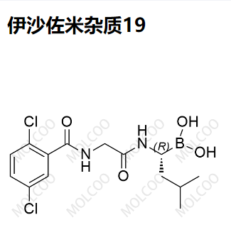 伊沙佐米杂质19