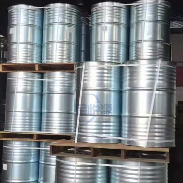 甲基吡咯烷酮 NMP 有机溶剂 工业级/电子级 现货质量保障