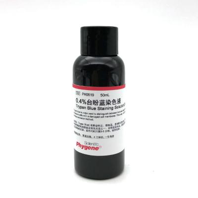 台盼蓝染色液