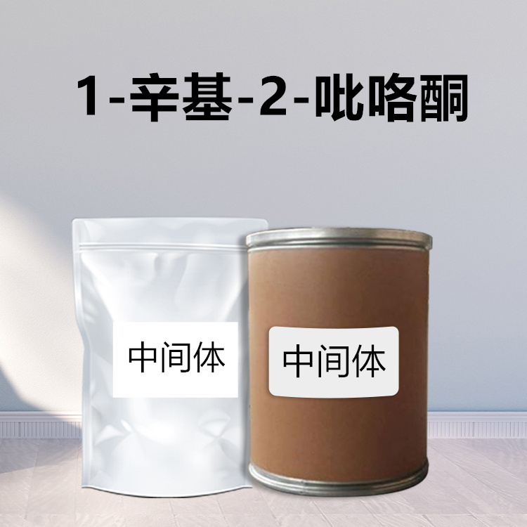 妥卡替尼现货供应