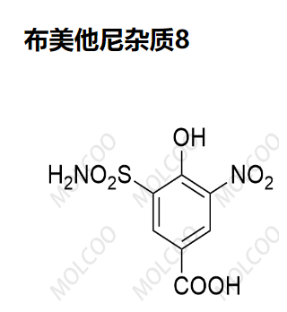 布美他尼杂质8  现货