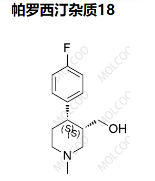帕罗西汀杂质18