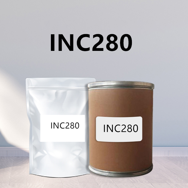 卡马替尼现货供应