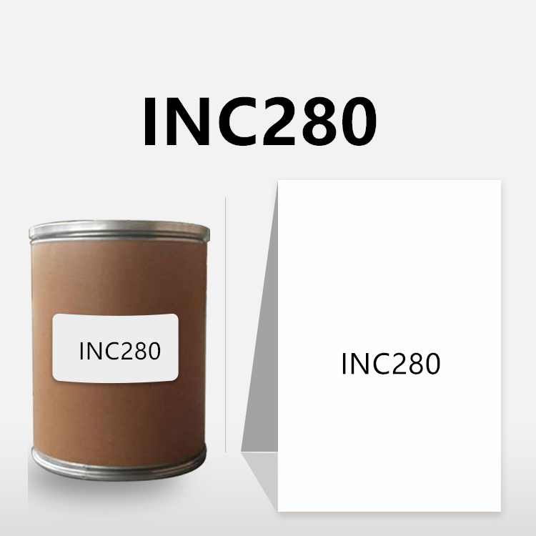 卡马替尼现货供应