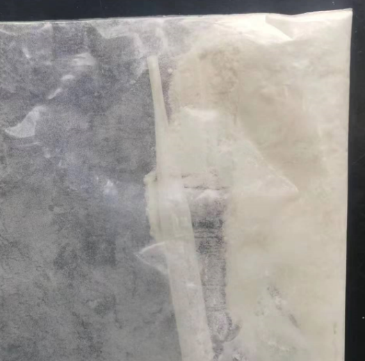 阿来替尼中间体II