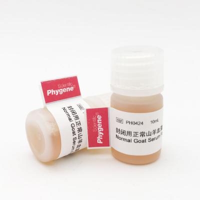 封闭用正常山羊血清（原液）