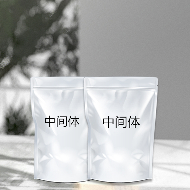 瑞格列奈现货供应