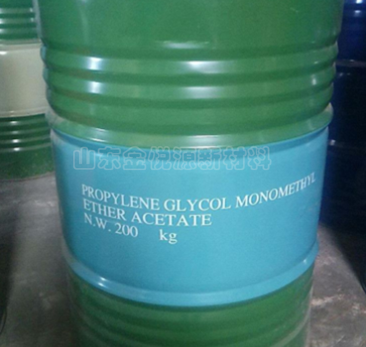 丙二醇甲醚醋酸酯国标优级品 山东现货直供
