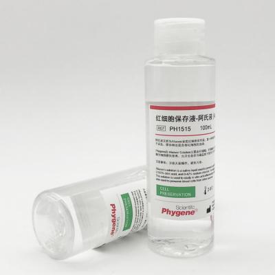 红细胞保存液