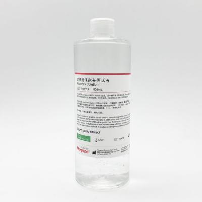 红细胞保存液
