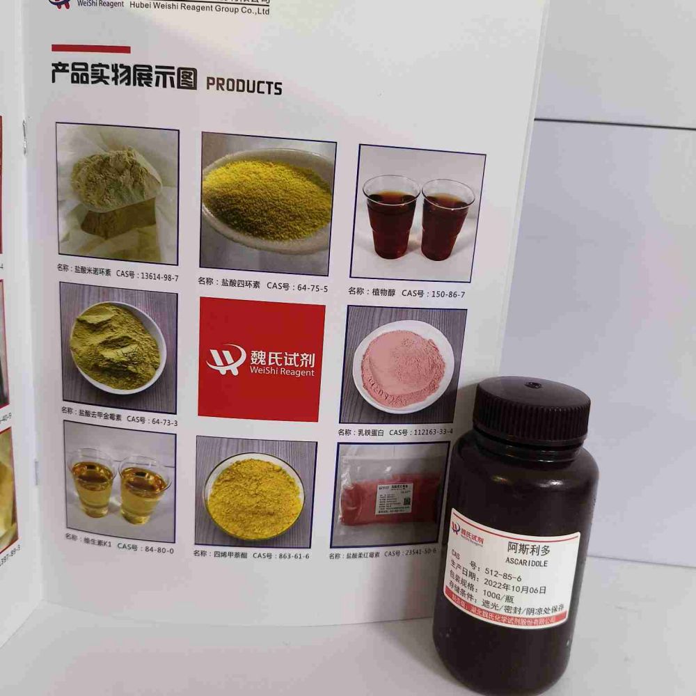 阿斯利多—512-85-6