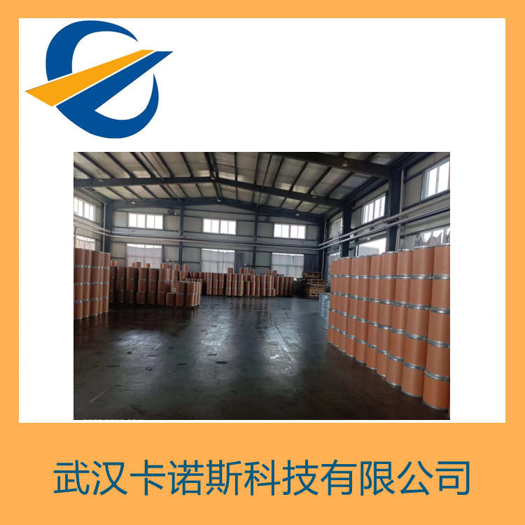 椰油酰甘氨酸钠