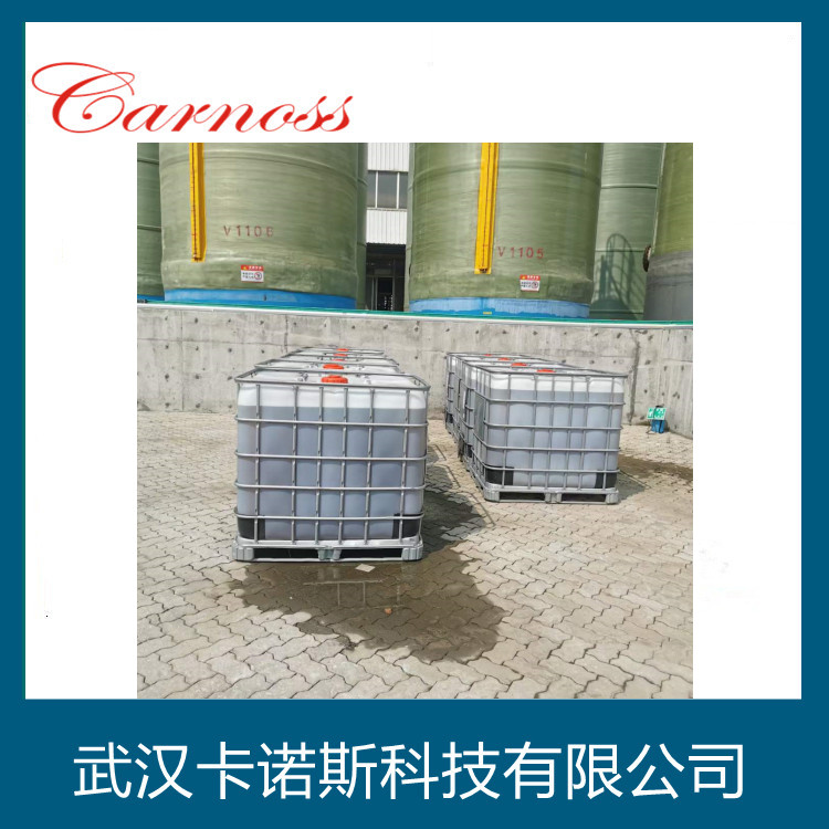 三(2-羟乙基)异氰尿酸三丙烯酸酯