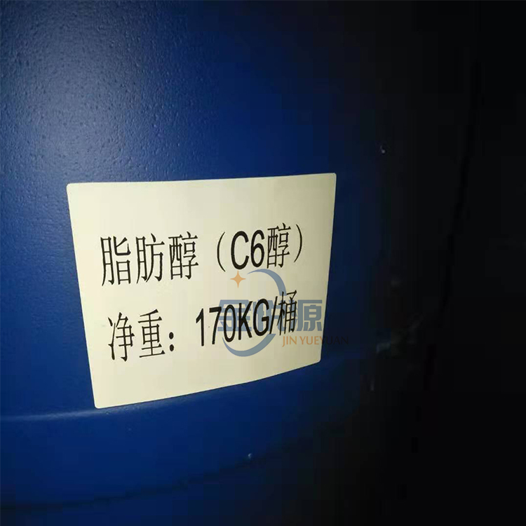 正己醇 供应国标优级品正己醇 质量保障