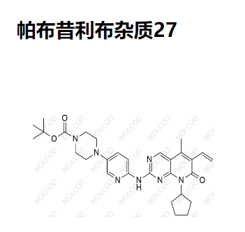 帕布昔利布杂质27