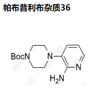 帕布昔利布杂质36
