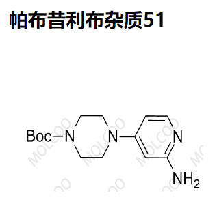 帕布昔利布杂质51