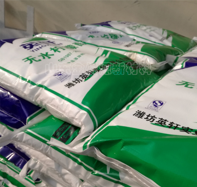 无水柠檬酸 山东现货 食品级 质量保障