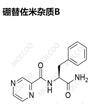 硼替佐米杂质B