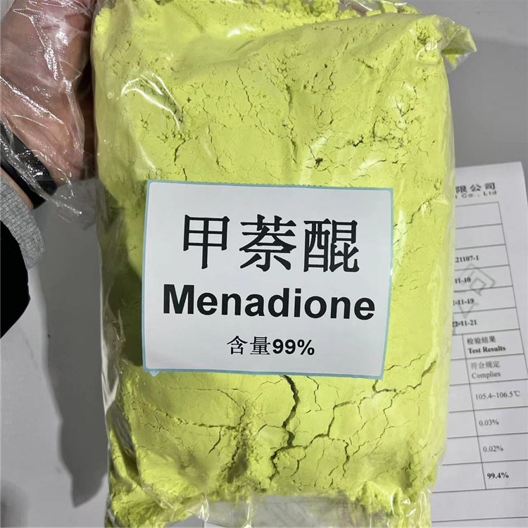 甲萘醌 58-27-5 湖北威德利 98.5%规格 资料（支持审计）