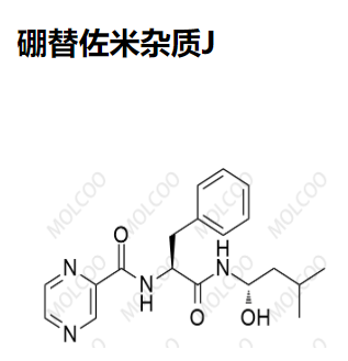 硼替佐米杂质J