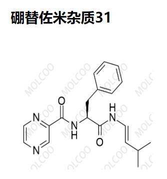 硼替佐米杂质 31