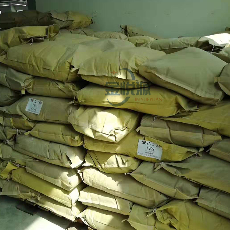聚乙二醇/PEG 各种型号 山东现货 量大优惠