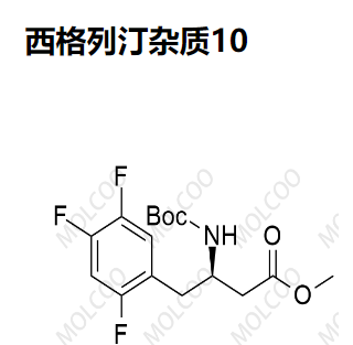 西格列汀杂质10