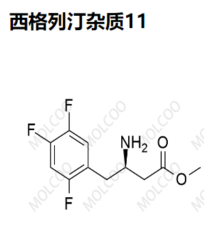 西格列汀杂质11