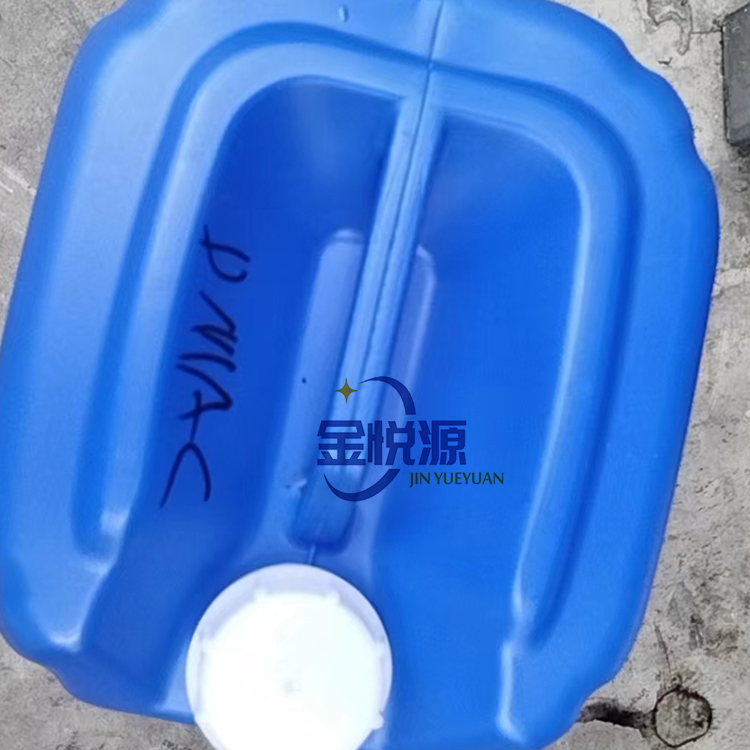 DMAC 国标优等品99.9含量 现货供应 量大优惠